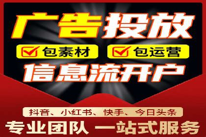 案例分享：SEM代运营服务公司助力企业品牌知名度