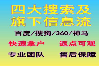 信息流广告代运营公司案例：打造高效营销解决方案